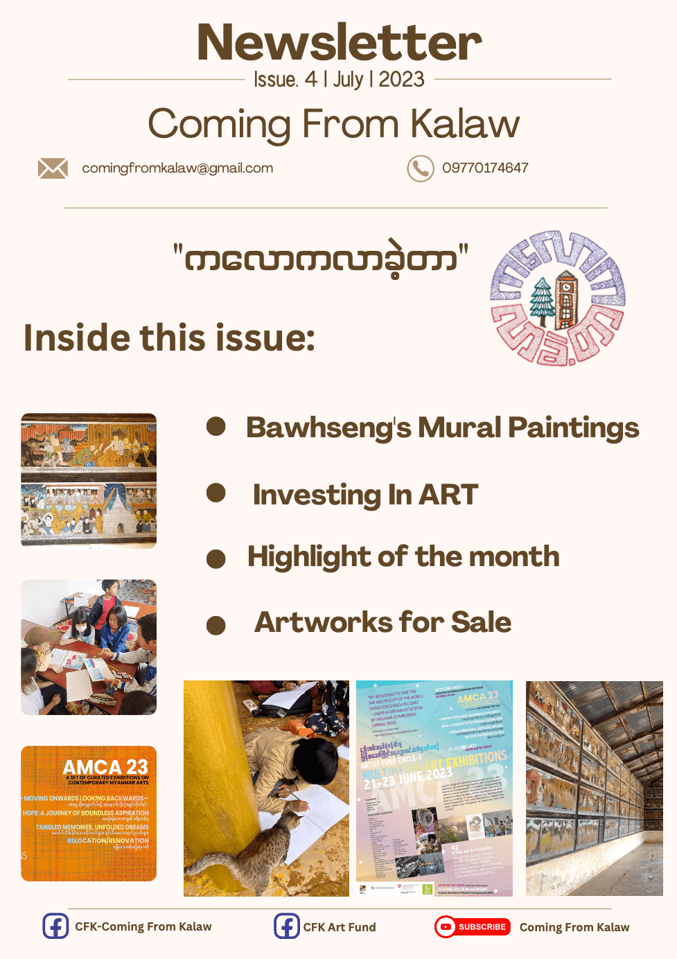 Issue 4 – July 2023