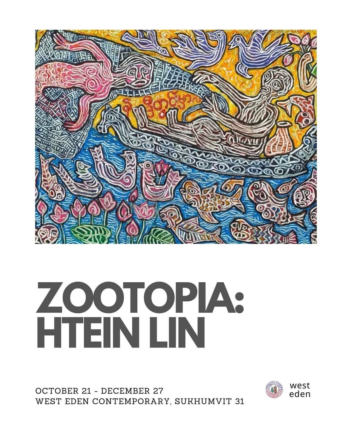 Htein Lin — Zootopia