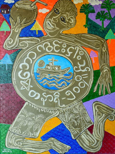 The Boy On The Beach