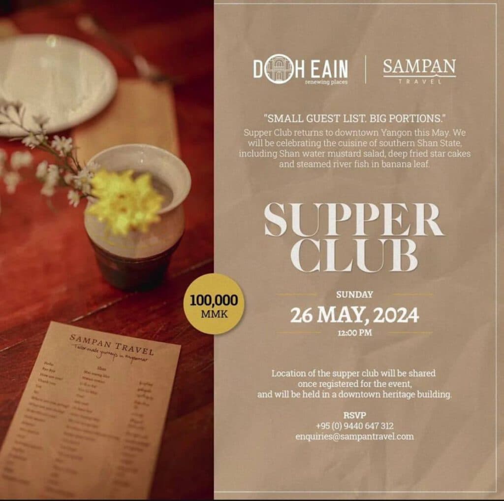 Super Club Event