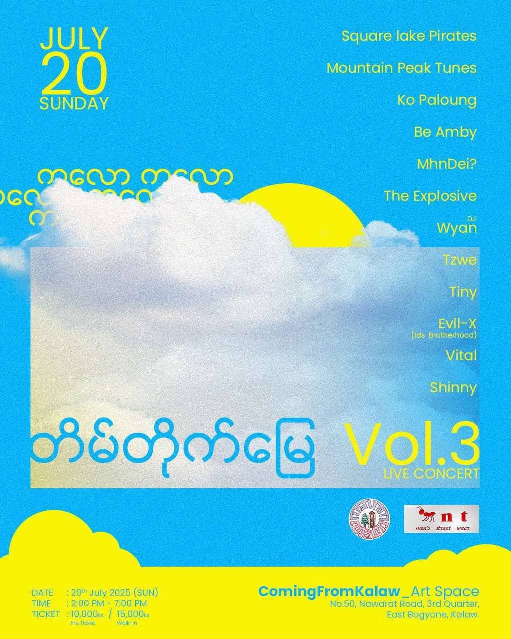 Tain Tite Myay Vol 3 Live Concert