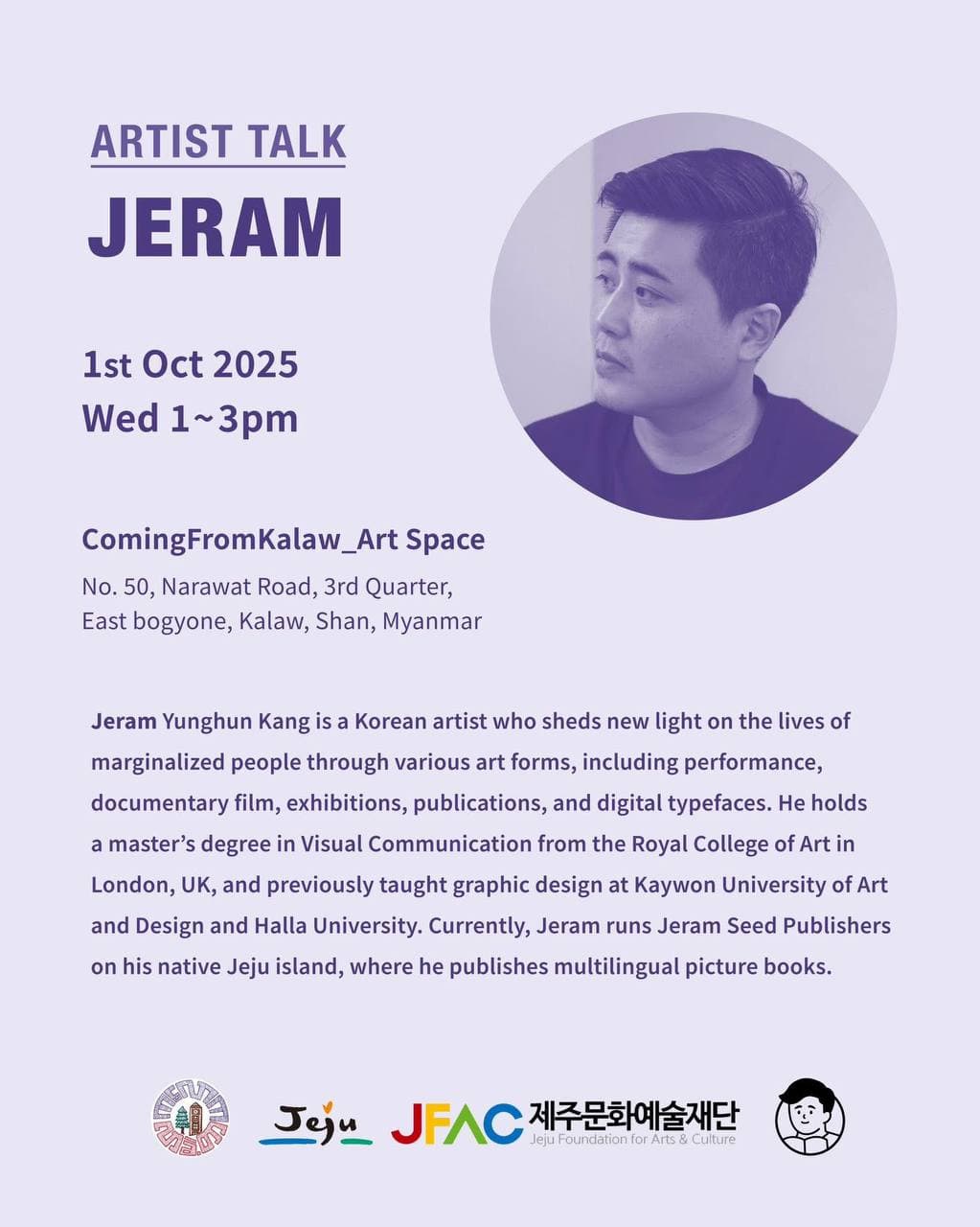 Coming From Korea: Artist Talk